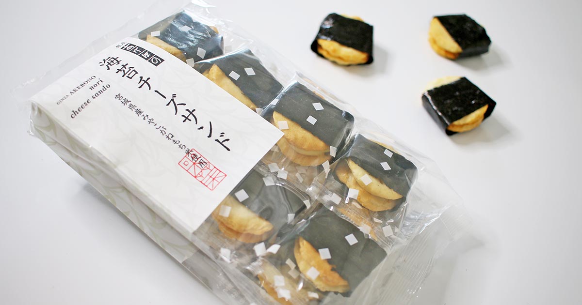 海苔チーズサンドのパッケージ(撮影写真)斜め方向