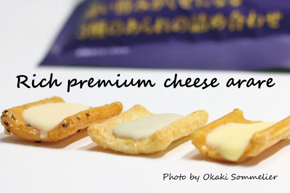 Rich premium cheese arare